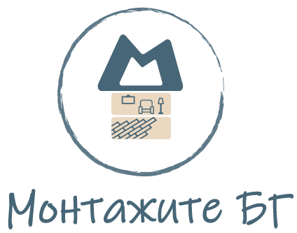 Монтажите БГ